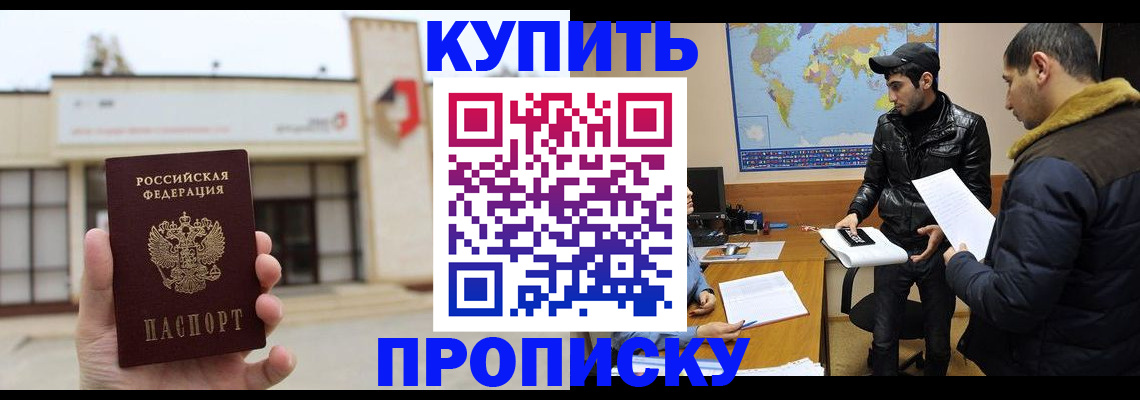 временная регистрация гарантия в Ульяновске