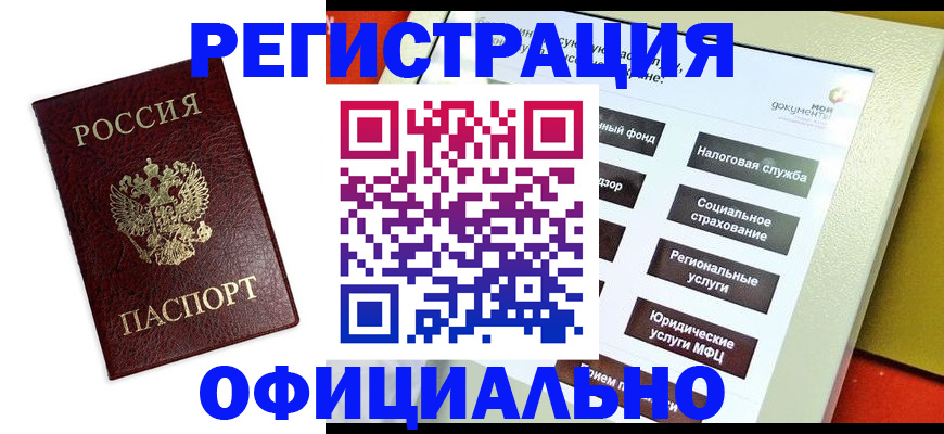 форма 3 в Ульяновске